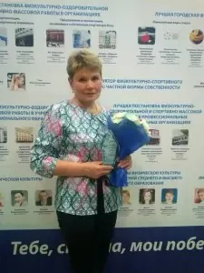 Вяткина тюмень