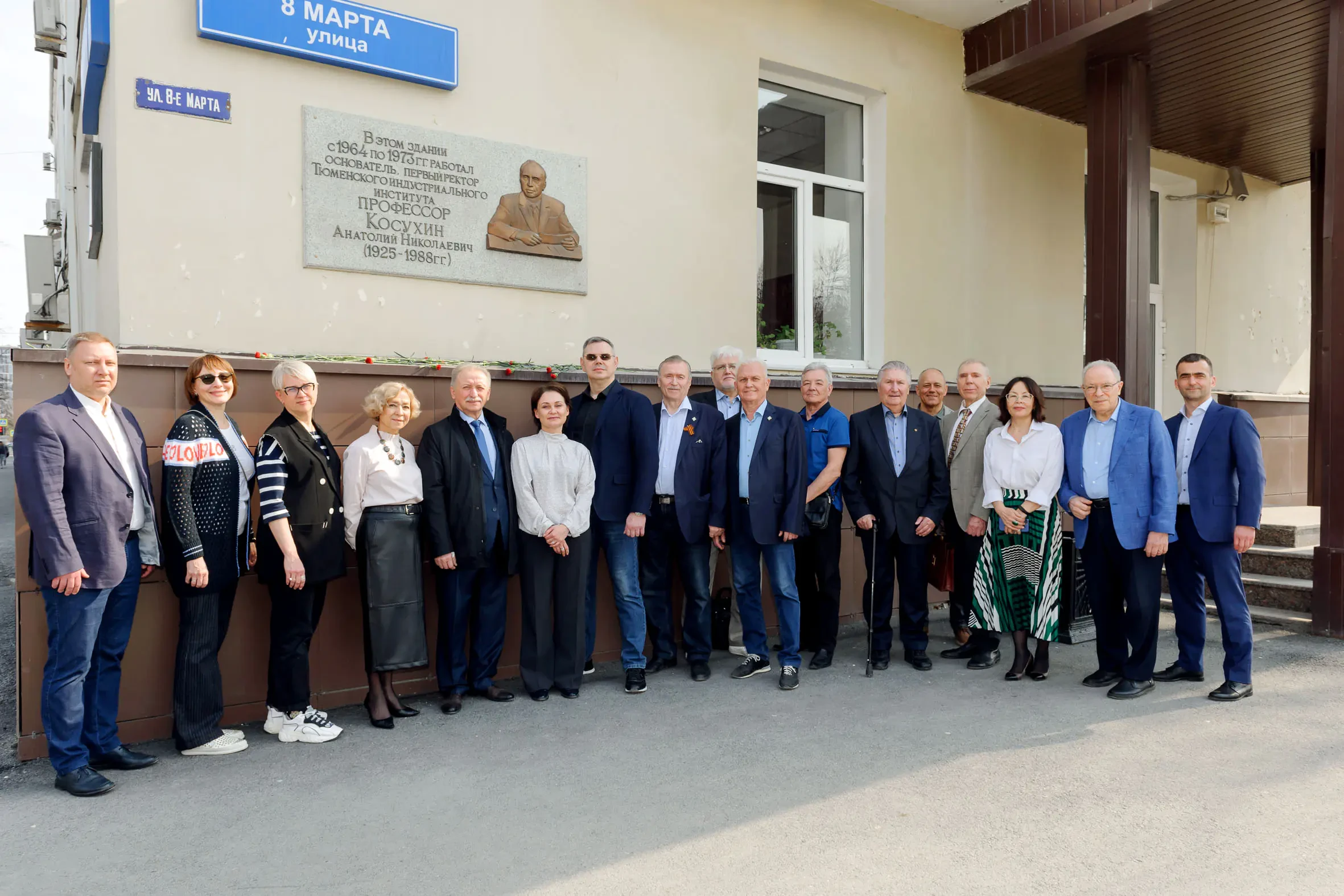 Новости ТИУ - Дело Анатолия Косухина: секретный документ передан в музей ТИУ